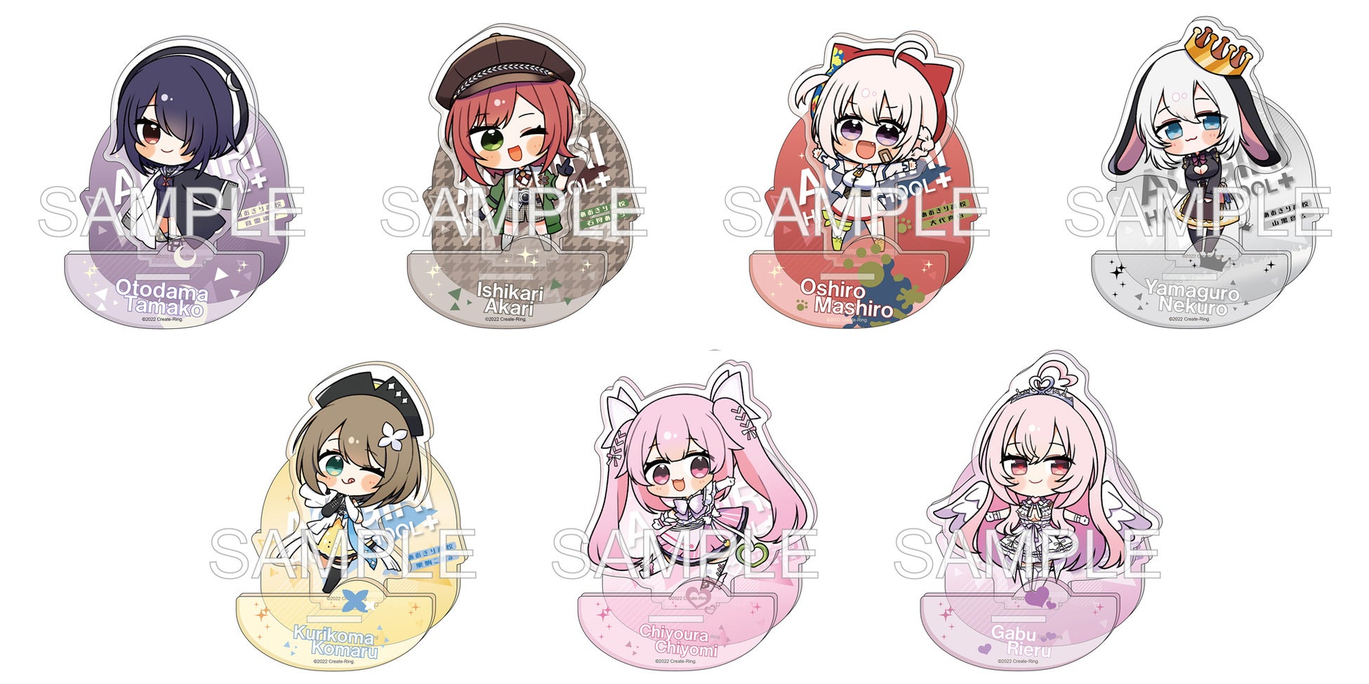 あおぎり高校 揺れているアクリル