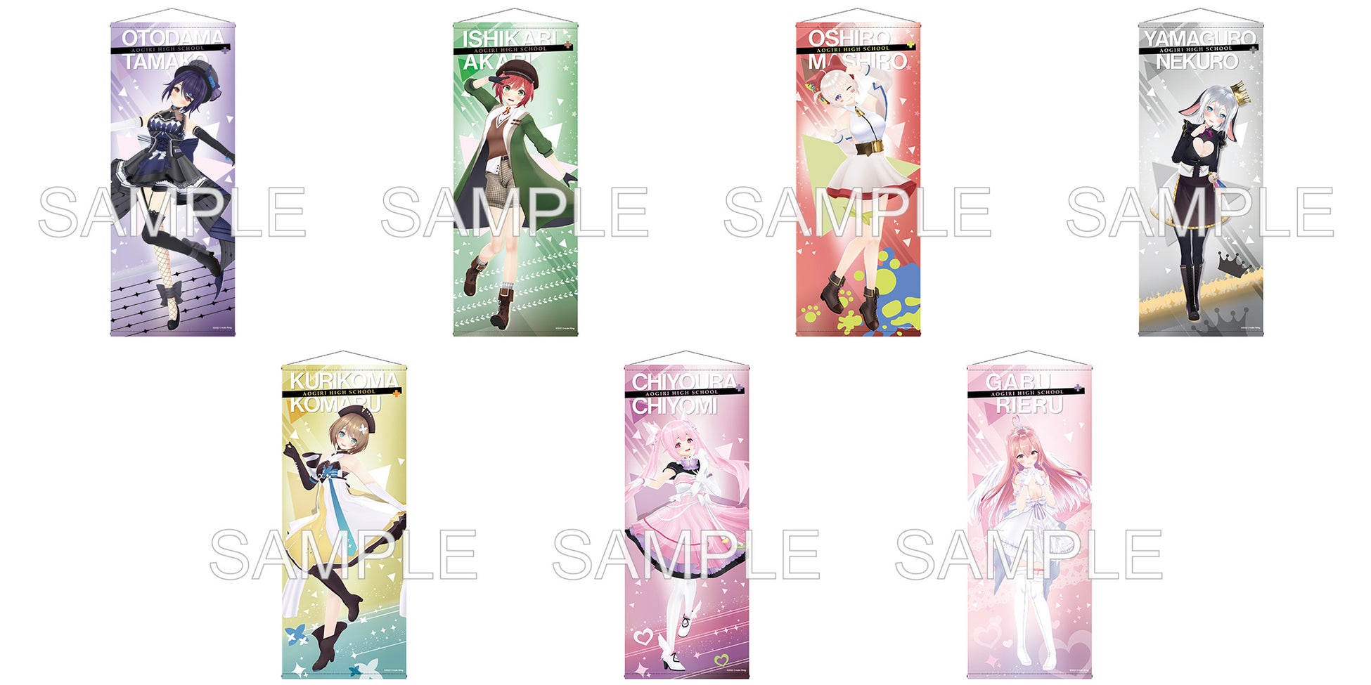 あおぎり高校 ほぼ等身大タペストリー