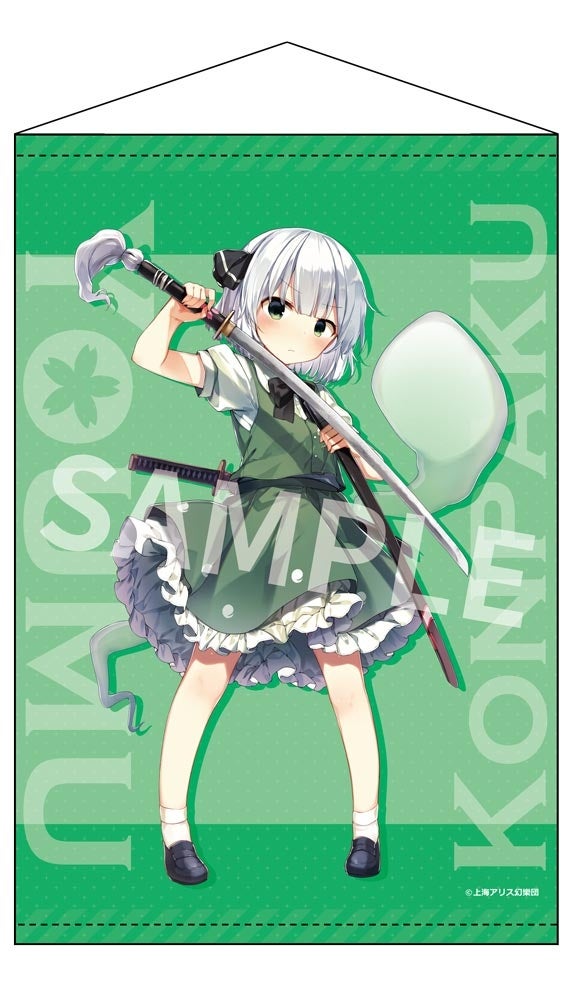 【先行販売】東方Project B2タペストリー 63 魂魄妖夢 illust.shnva