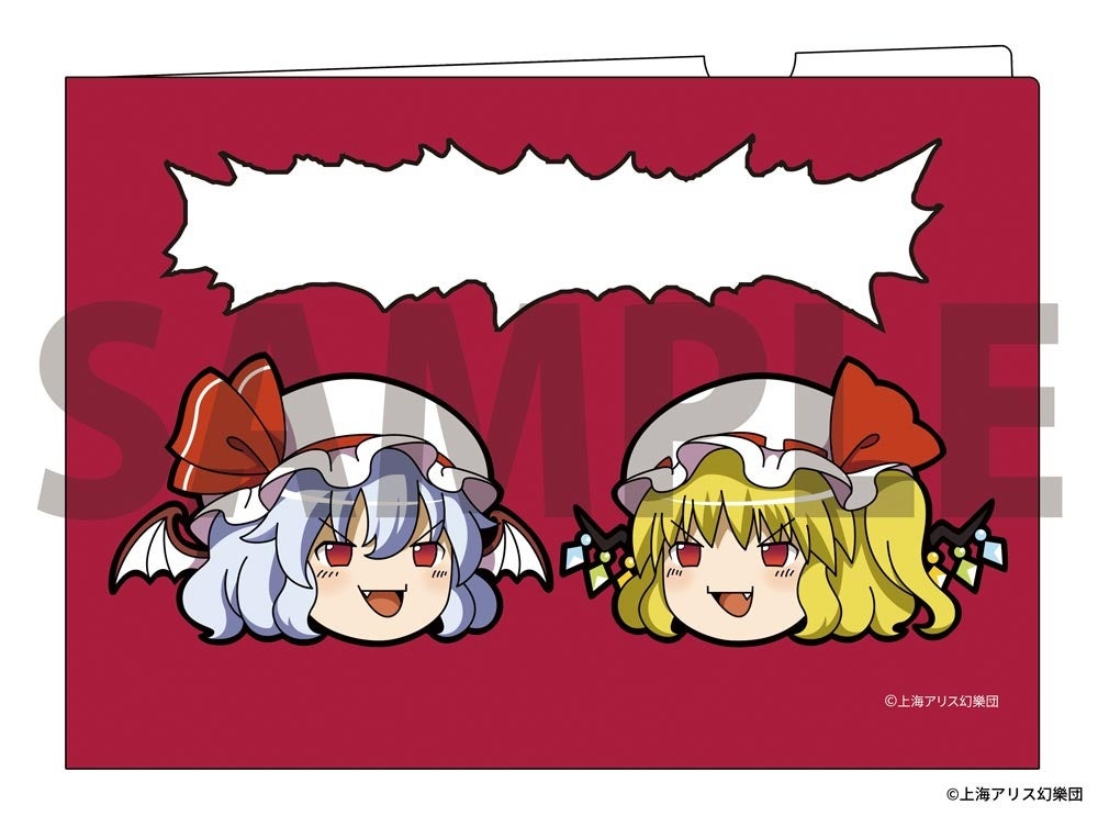 【先行販売】東方Project ゆっくりクリアファイル2 ゆっくりレミリア & フランドール