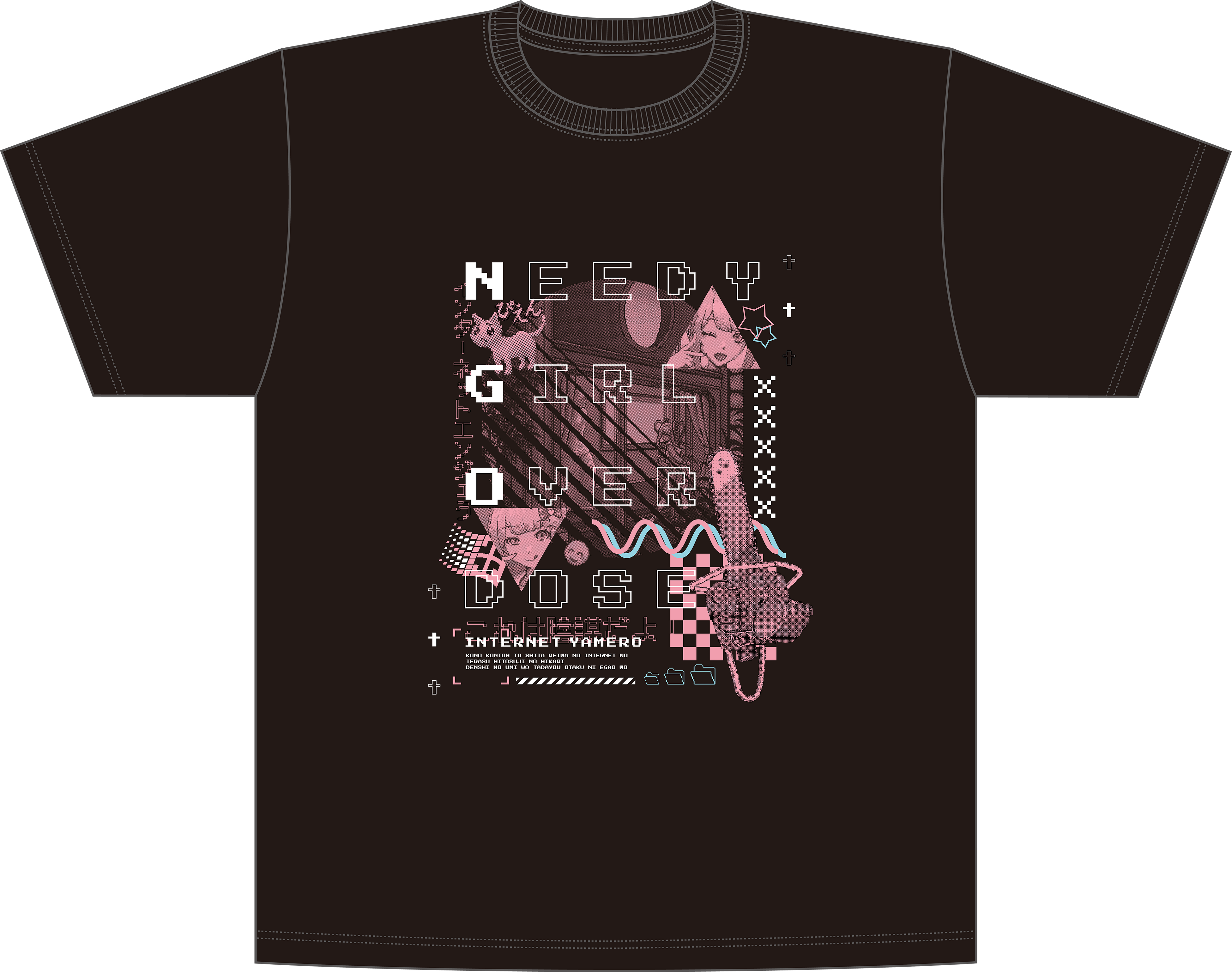 NEEDY GIRL OVERDOSE グラフィックTシャツ（インターネットエンジェう）