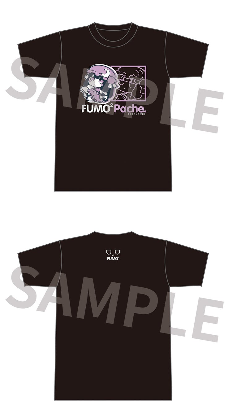 東方Project ふもふもTシャツ 5 ふもふもぱちぇ。(パチュリー・ノーレッジ) M-4Lサイズ