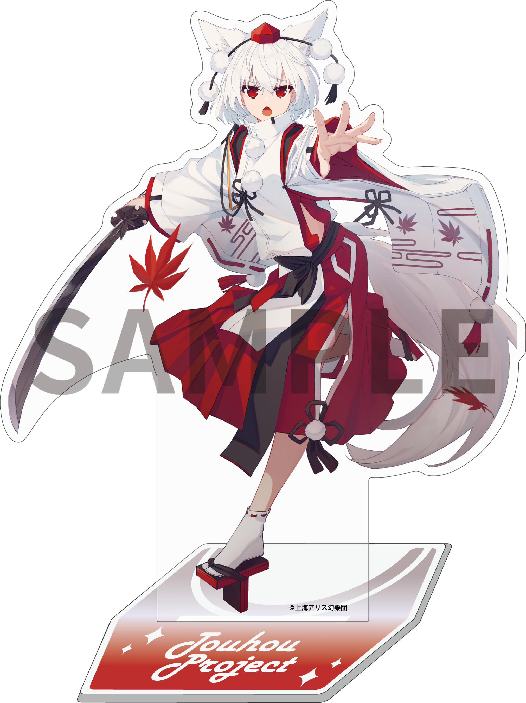 【催事限定】東方Project BIGアクリルスタンド 18 犬走椛 illust.凪白みと