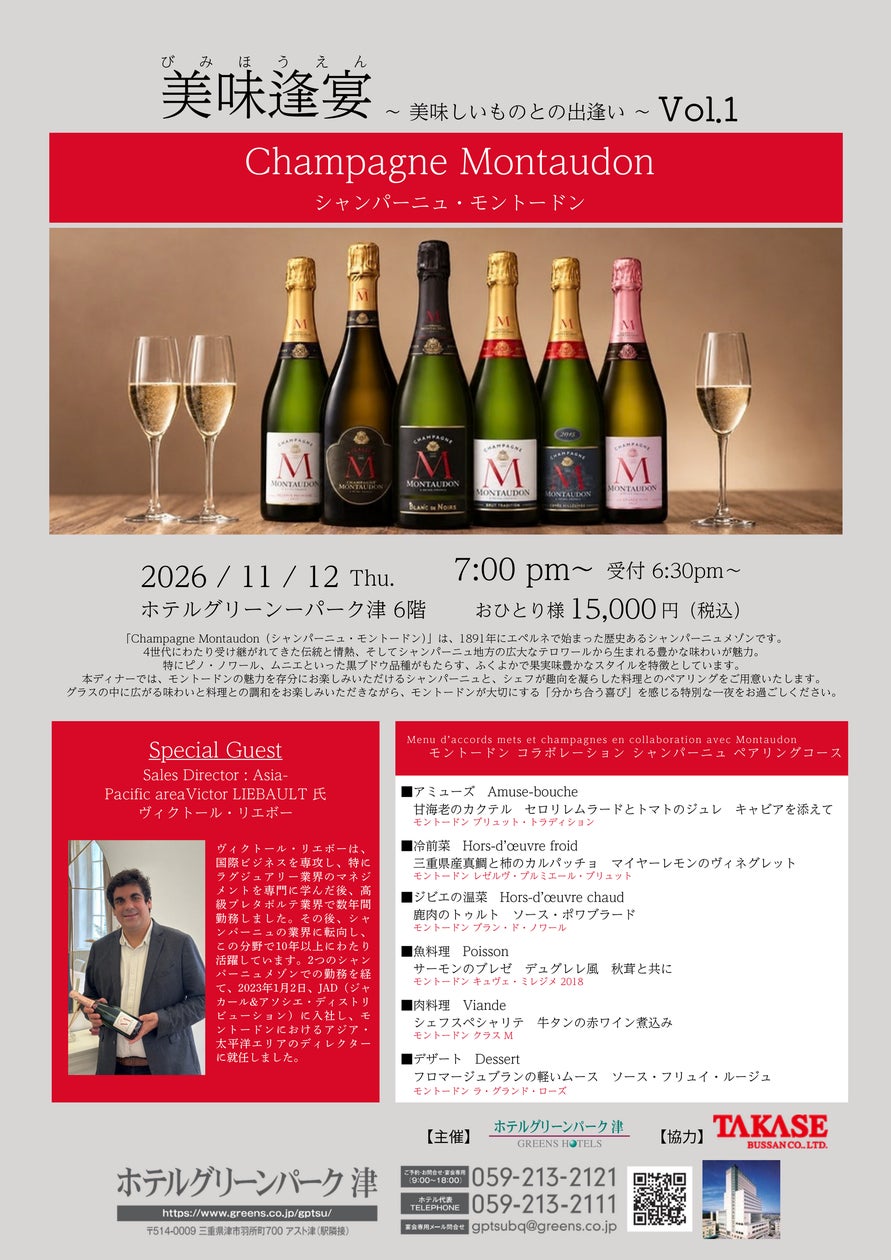 アートホテル大阪ベイタワーで夢の中への潜入体験!2027年1月よりイマーシブ・ホテル・エクスペリエンス「Dream Record」関西初開催が決定
