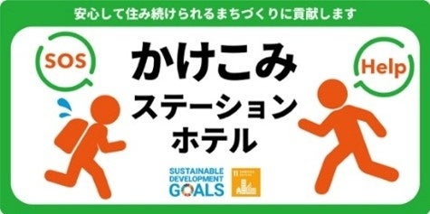 ジュニアスイートで味わうルームサービスディナー。ふたりだけの聖夜を彩るクリスマス宿泊プラン