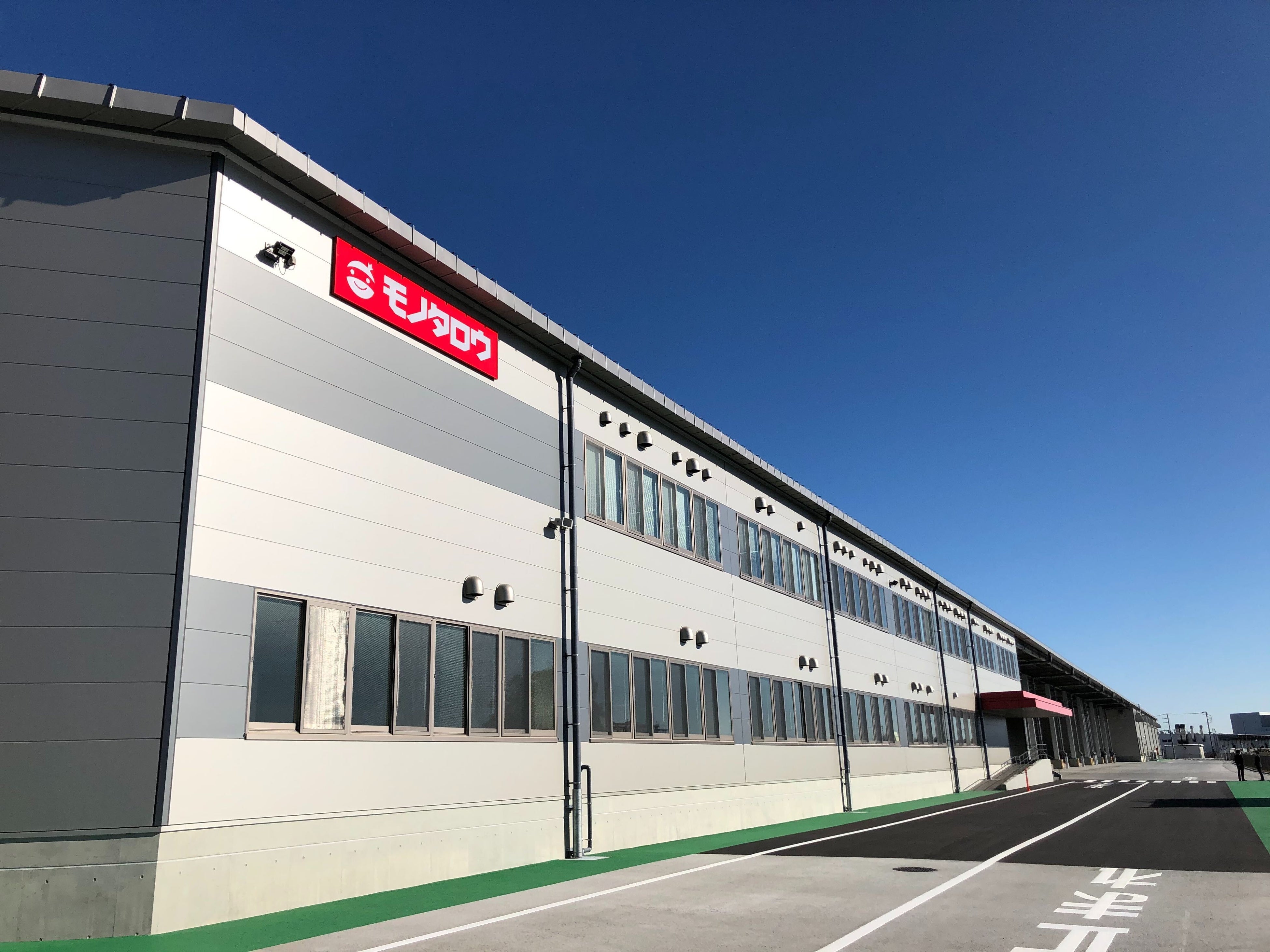 茨城中央SC外観