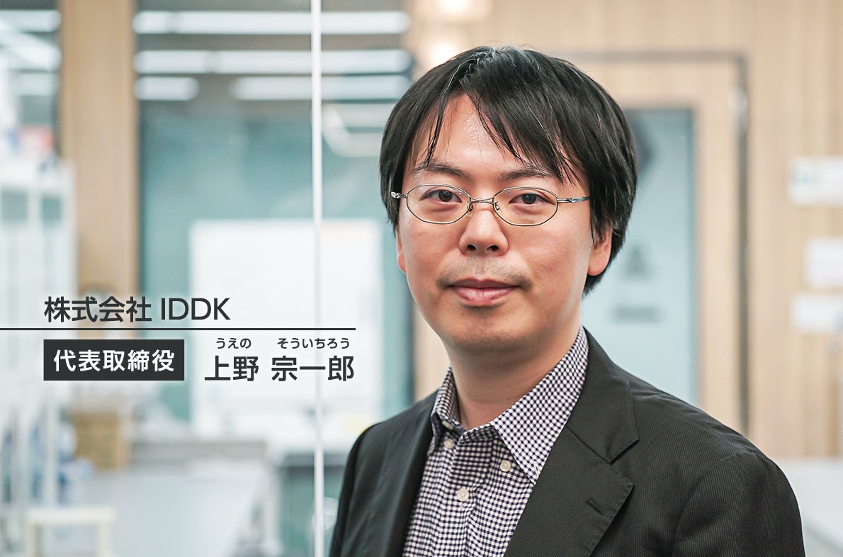  Soichiro UENO Director & CEO IDDK