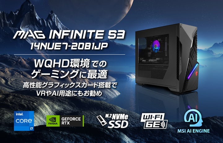 最新14コアCPU&RTX3070Ti オシャレで高性能なゲーミングPC 最新14コアCPU&RTX3070Ti オシャレで高性能なゲーミングPC