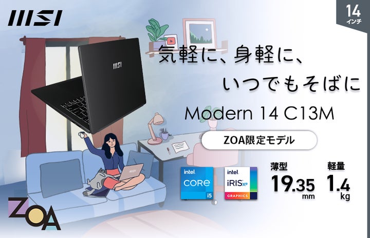 Core™ i5」、「メモリ 16GB」、「SSD 512GB」搭載でサクサク快適 Core™ i5」、「メモリ 16GB」、「SSD 512GB」搭載でサクサク快適