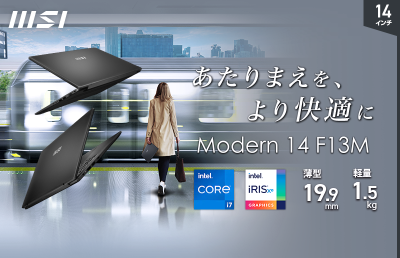 最新オフィスソフト搭載 デザインリニューアルしたビジネスノートPC