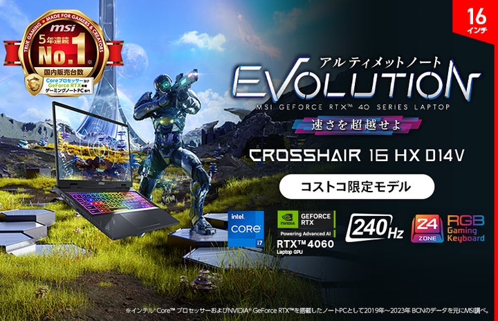 2025年の最新アクションゲームを楽しむために最適なゲーミング性能 2025年の最新アクションゲームを楽しむために最適なゲーミング性能