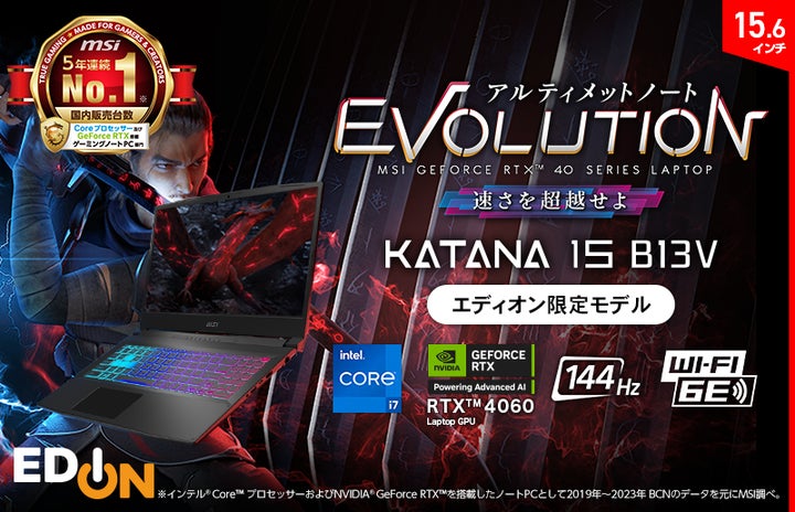 i7、RTX 4060搭載と3年間保証付きだから選んで安心・使って満足 i7、RTX 4060搭載と3年間保証付きだから選んで安心・使って満足