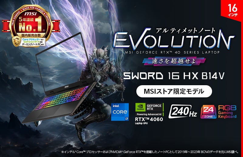 売約済み。ご覧頂きありがとうございました。【NVIDIA搭載!一宮で 売約済み。ご覧頂きありがとうございました。【NVIDIA搭載!一宮で