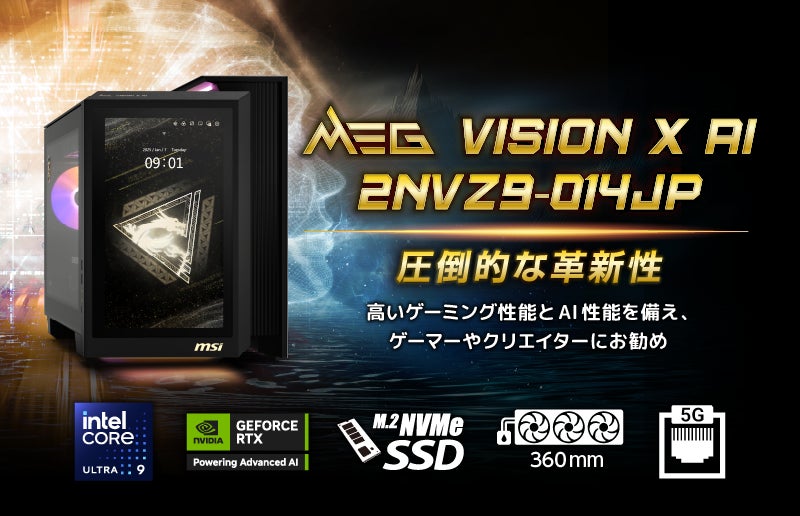 前面に13.3インチのタッチパネル搭載 ハイエンドゲーミング 前面に13.3インチのタッチパネル搭載 ハイエンドゲーミング