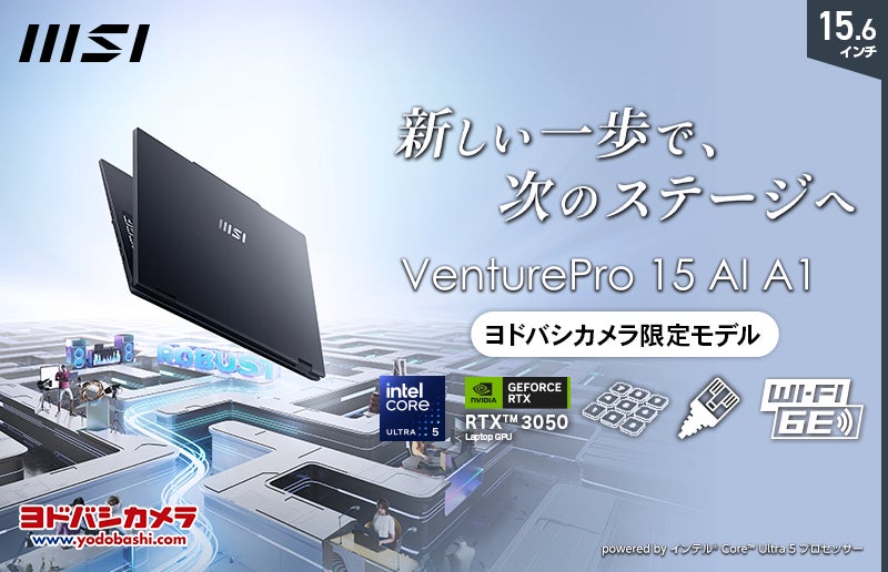 RTX 3050とオフィスソフト搭載でビジネスとクリエイティブ用途に強い RTX 3050とオフィスソフト搭載でビジネスとクリエイティブ用途に強い