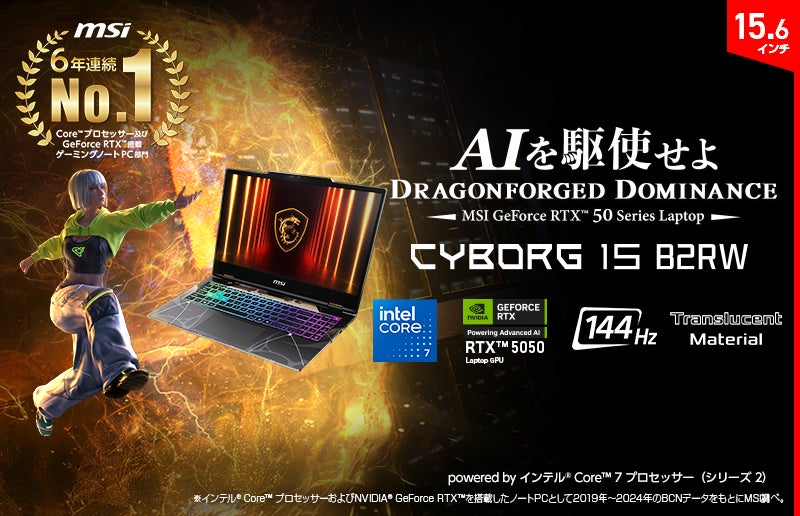 ゲーミングだけでなく、ビジネス・クリエイティブでも高速・快適動作の ゲーミングだけでなく、ビジネス・クリエイティブでも高速・快適動作の