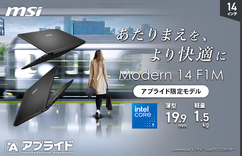 MSI ノートパソコン Intel Core Iris Xe グラフィックス MSI ノートパソコン Intel Core Iris Xe グラフィックス