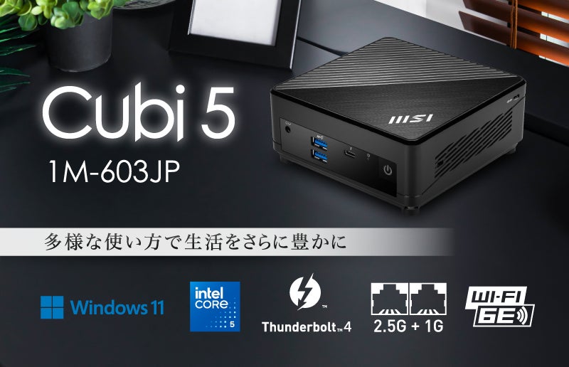 Microsoft Officeをプリインストールした手のひらサイズのミニPC Microsoft Officeをプリインストールした手のひらサイズのミニPC