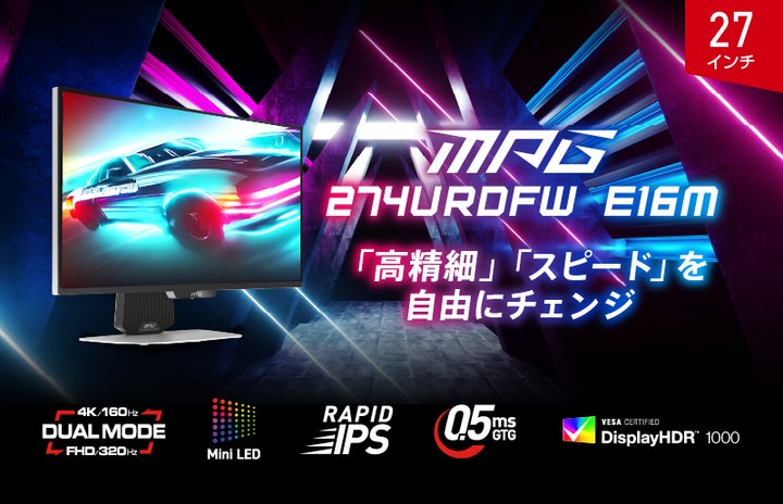 Mini LED × 量子ドットの鮮やかな色彩と深みのある黒表現 デュアル Mini LED × 量子ドットの鮮やかな色彩と深みのある黒表現 デュアル
