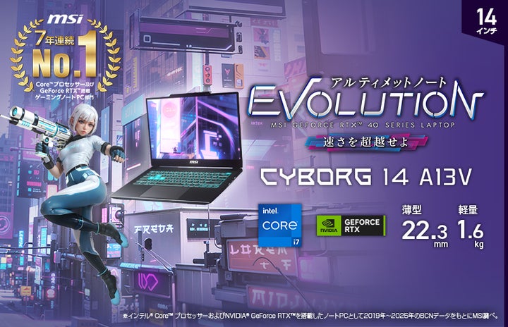14インチ 144Hz、GeForce RTX 4050搭載、軽量・高性能ゲーミングノート 14インチ 144Hz、GeForce RTX 4050搭載、軽量・高性能ゲーミングノート