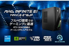 i7 HX、RTX 4060、144Hzディスプレイ搭載で最新アクションゲームも快適 i7 HX、RTX 4060、144Hzディスプレイ搭載で最新アクションゲームも快適