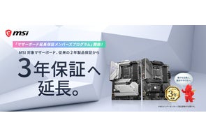 MSI、NVIDIA GeForce RTX™ 3080搭載のVENTUSシリーズモデル「GeForce MSI、NVIDIA GeForce RTX™ 3080搭載のVENTUSシリーズモデル「GeForce