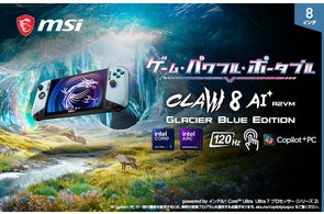 i7 HX、RTX 4060、144Hzディスプレイ搭載で最新アクションゲームも快適 i7 HX、RTX 4060、144Hzディスプレイ搭載で最新アクションゲームも快適