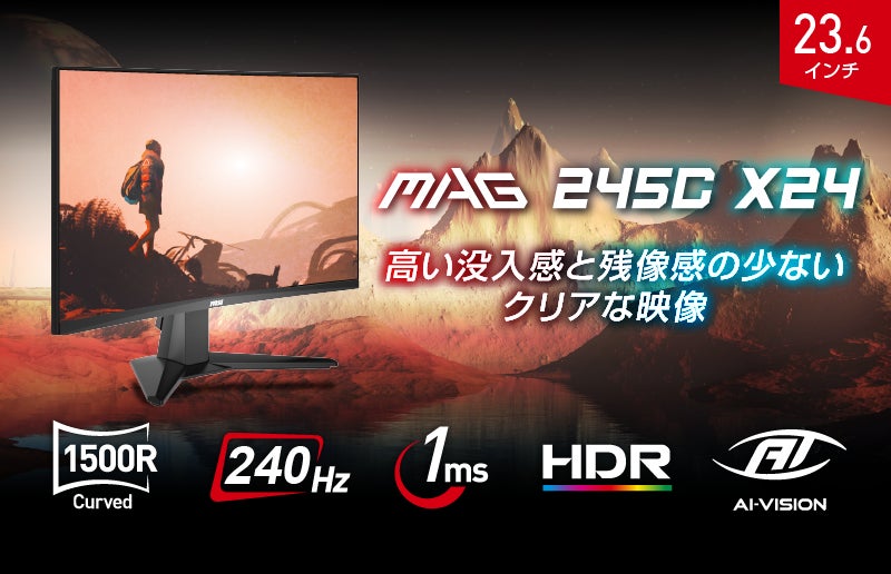 MAG 245C X24