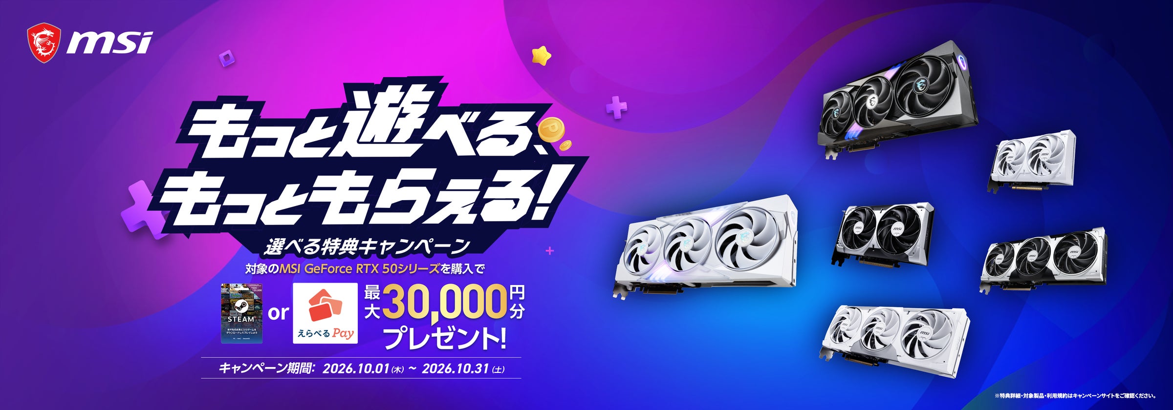 川口春奈さんがお札の肖像、やす子さんが宇宙飛行士に!?“LINEMO”の新CMを10月1日より開始