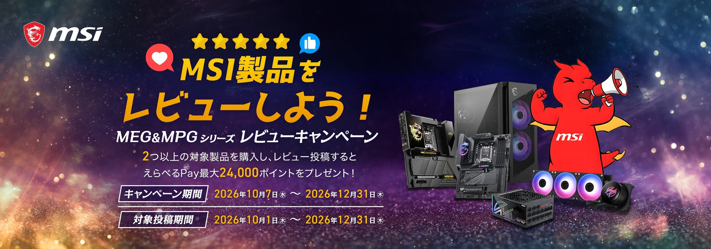 にこスマ|2026年9月中古スマホ販売・買取数ランキング