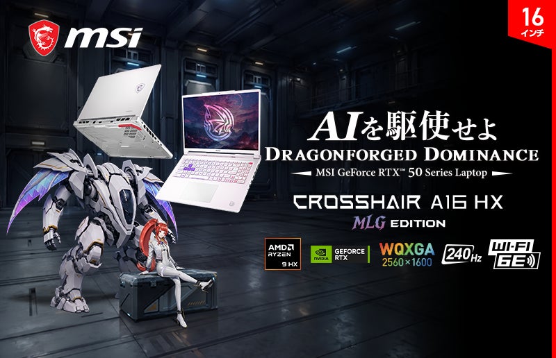 高性能グラフィックスで、ゲームからクリエイティブまで幅広く活躍 RTX 5070、Core 7、メモリ32GB搭載「Cyborg 15 Max C2W」発売