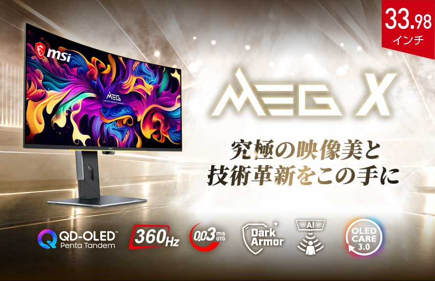 セキュアなローカルLLM環境をコンパクトサイズで実現するAIステーション 128GBのユニファイドメモリ搭載で大規模パラメータに対応 「PRO MAX EDGE AI+ 11M-008JP」発売