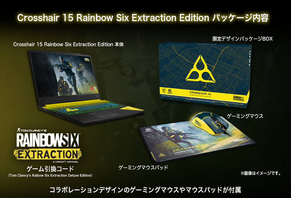 R6e 限定デザインゲーミングノートpc誕生 Crosshair 15 R6e B12u Msi公式オンラインショップ限定 22年2月下旬発売予定 エムエスアイコンピュータージャパン株式会社のプレスリリース