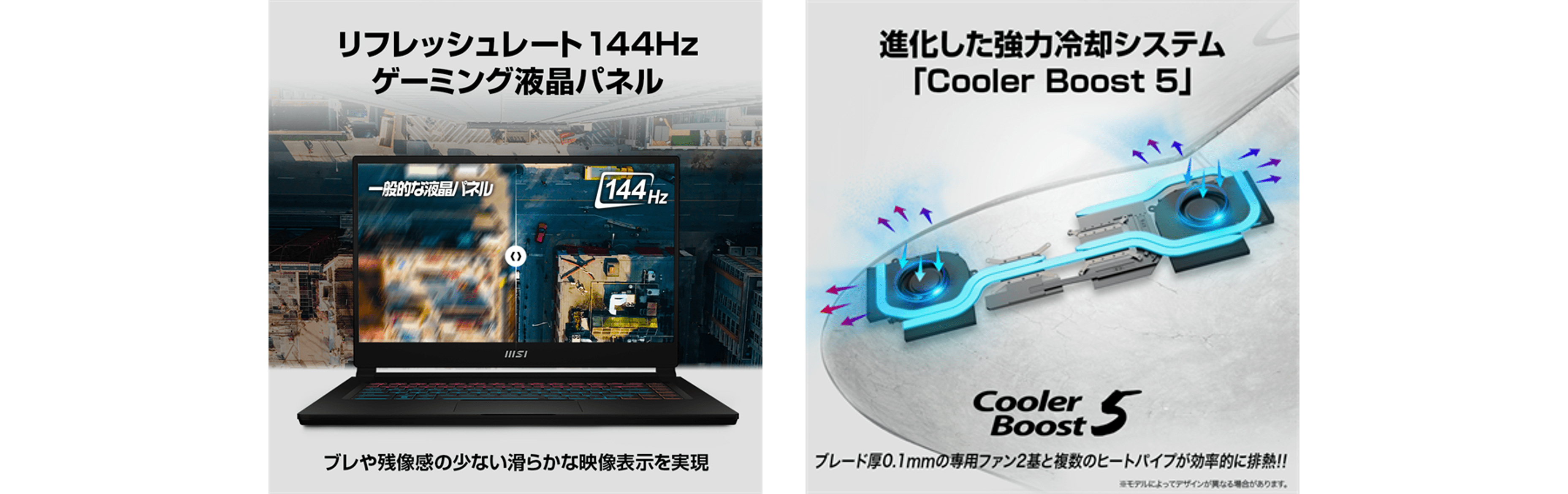 第12世代 Core™ i7 & GeForce RTX™ 3060搭載で薄さ17mm・軽さ1.8kg