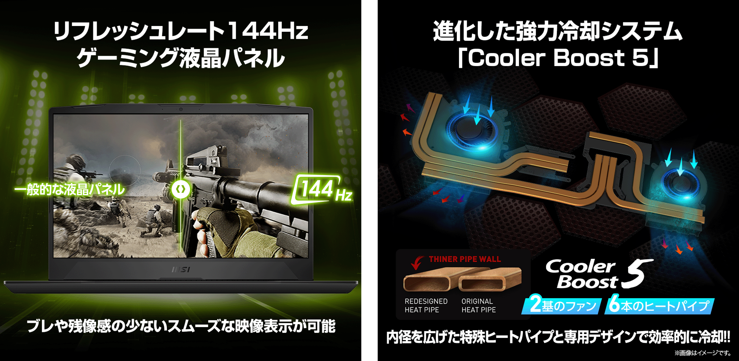 最高の1080Pゲーミング』を実現するAMDゲーミングノートPC誕生