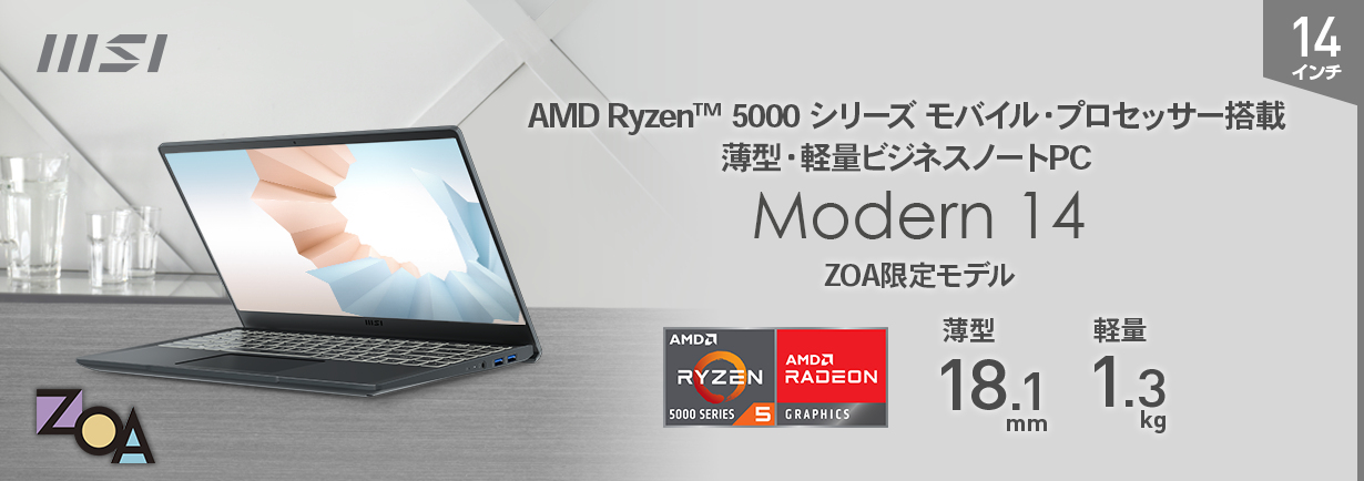 t*0様 高性能ノートパソコン！Ryzen5 5500U radeon内蔵！オフ t*0様 高性能ノートパソコン！Ryzen5 5500U radeon内蔵！オフ t*0