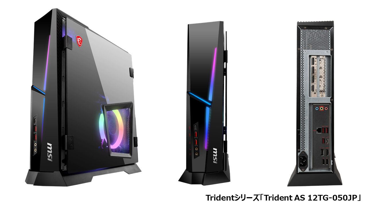 Steam® 版 『モンスターハンターライズ』動作確認済みMSIゲーミング