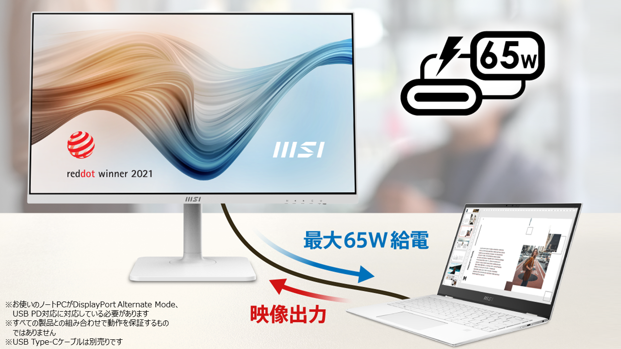 MSI ホワイトディスプレイ HDMI USB-C Amazon.co.jp: 【Amazon.co.jp