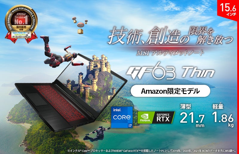 これからPCゲームを始めたいゲーマー向けに最適な機能と性能 これからPCゲームを始めたいゲーマー向けに最適な機能と性能