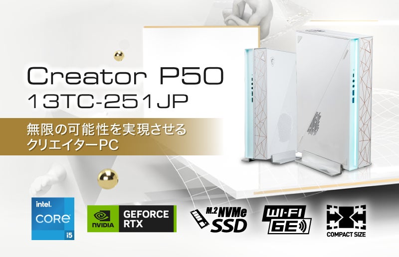 動作確認済】 13世代 Core i5搭載デスクトップPC フルHD 動作確認済】 13世代 Core i5搭載デスクトップPC フルHD