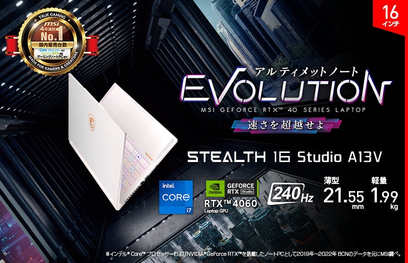 最終値下げゲーミングノート 通電のみ確認 アウトレット 最終値下げゲーミングノート 通電のみ確認 アウトレット