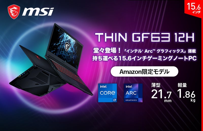 Core™ i7とRTX 4060搭載で税込20万円以下を実現 薄型・軽量 Core™ i7とRTX 4060搭載で税込20万円以下を実現 薄型・軽量