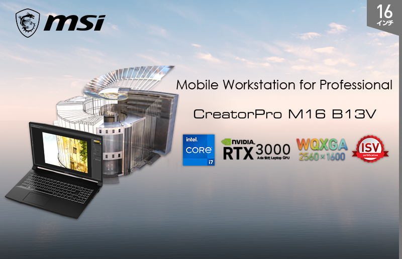 極薄ノートPC メモリ20GB/SSD512GB/重量0.9kg 極薄ノートPC メモリ20GB/SSD512GB/重量0.9kg 極薄ノートPC