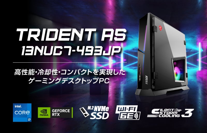 最新グラフィックスカードGeForce RTX™ 4060搭載フルHD環境に 最新グラフィックスカードGeForce RTX™ 4060搭載フルHD環境に
