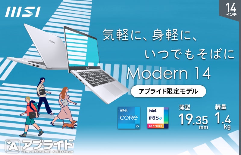 異なるサイズとスペックから選べるリーズナブルな価格のビジネスノート 異なるサイズとスペックから選べるリーズナブルな価格のビジネスノート