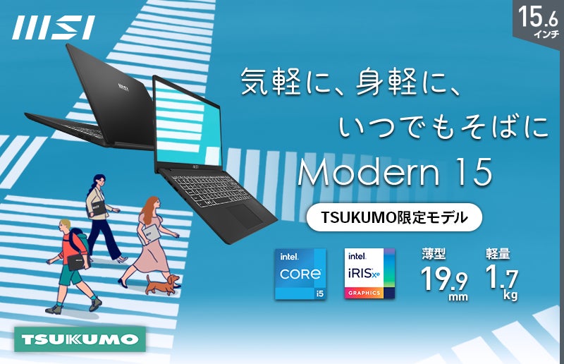 ノートパソコン15.6インチノートPCサクサクな動作 パソコン 最大 ノートパソコン15.6インチノートPCサクサクな動作 パソコン 最大