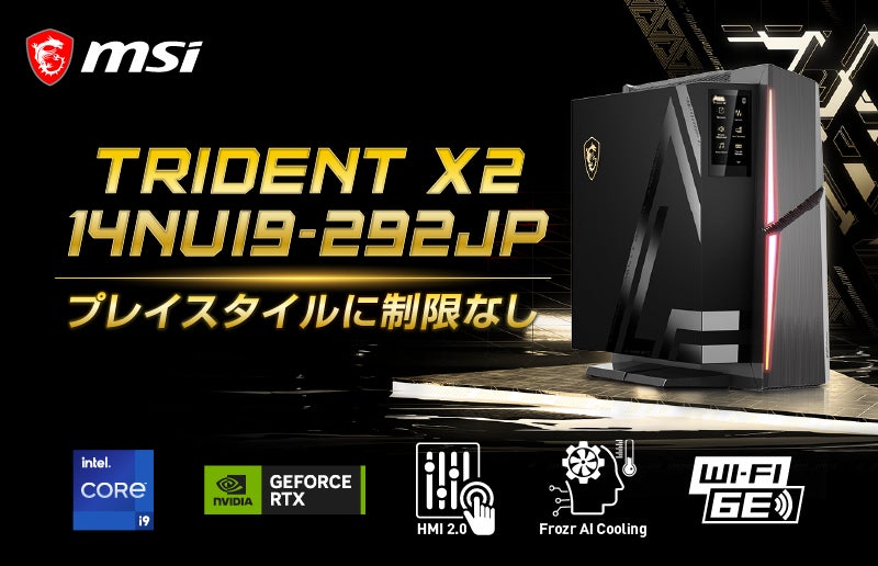 独自のタッチパネルを搭載したウルトラハイエンドゲーミングPC 独自のタッチパネルを搭載したウルトラハイエンドゲーミングPC