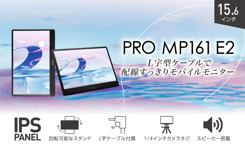 mucai 11.6インチ ポータブルモニター モバイル ジャンク mucai 11.6インチ ポータブルモニター モバイル ジャンク - メルカリ