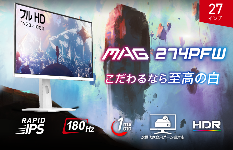 おしゃれでかわいいゲーミング環境にぴったりなホワイトゲーミング