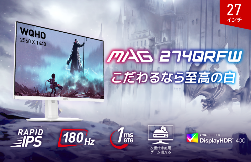 おしゃれでかわいいゲーミング環境にぴったりなホワイトゲーミング